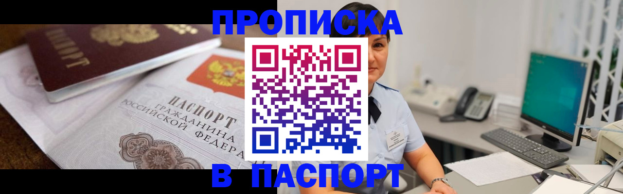 регистрация для дет. сада в Острове